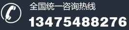 全國(guó)銷(xiāo)售熱線(xiàn)